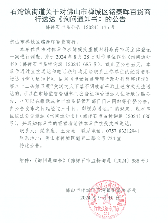 企业信用修复有什么办法合规的抹除企业的送达公告(有什么办法合规的抹除企业的送达公告记录)