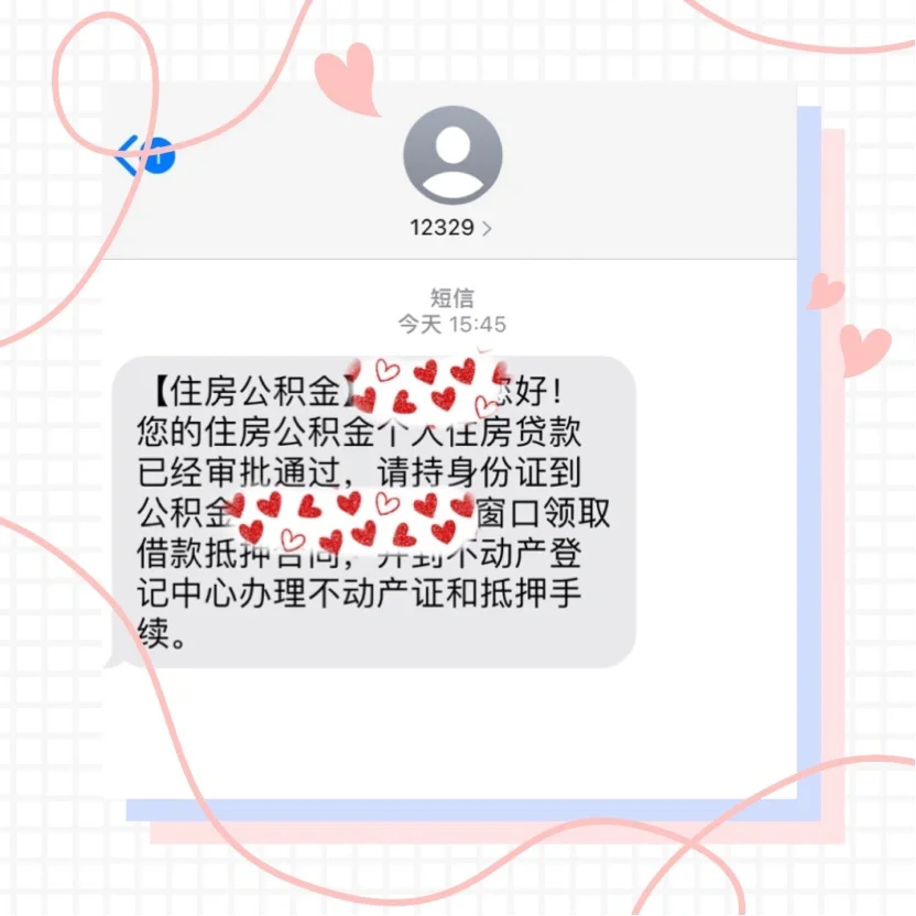 企业信用修复如何全网的去除三方平台动产抵押(如何全网的去除三方平台动产抵押信息)