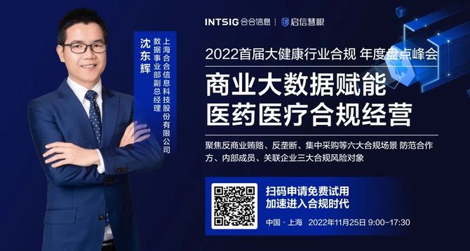 如何合法合规的删除启信宝合作风险的简单介绍
