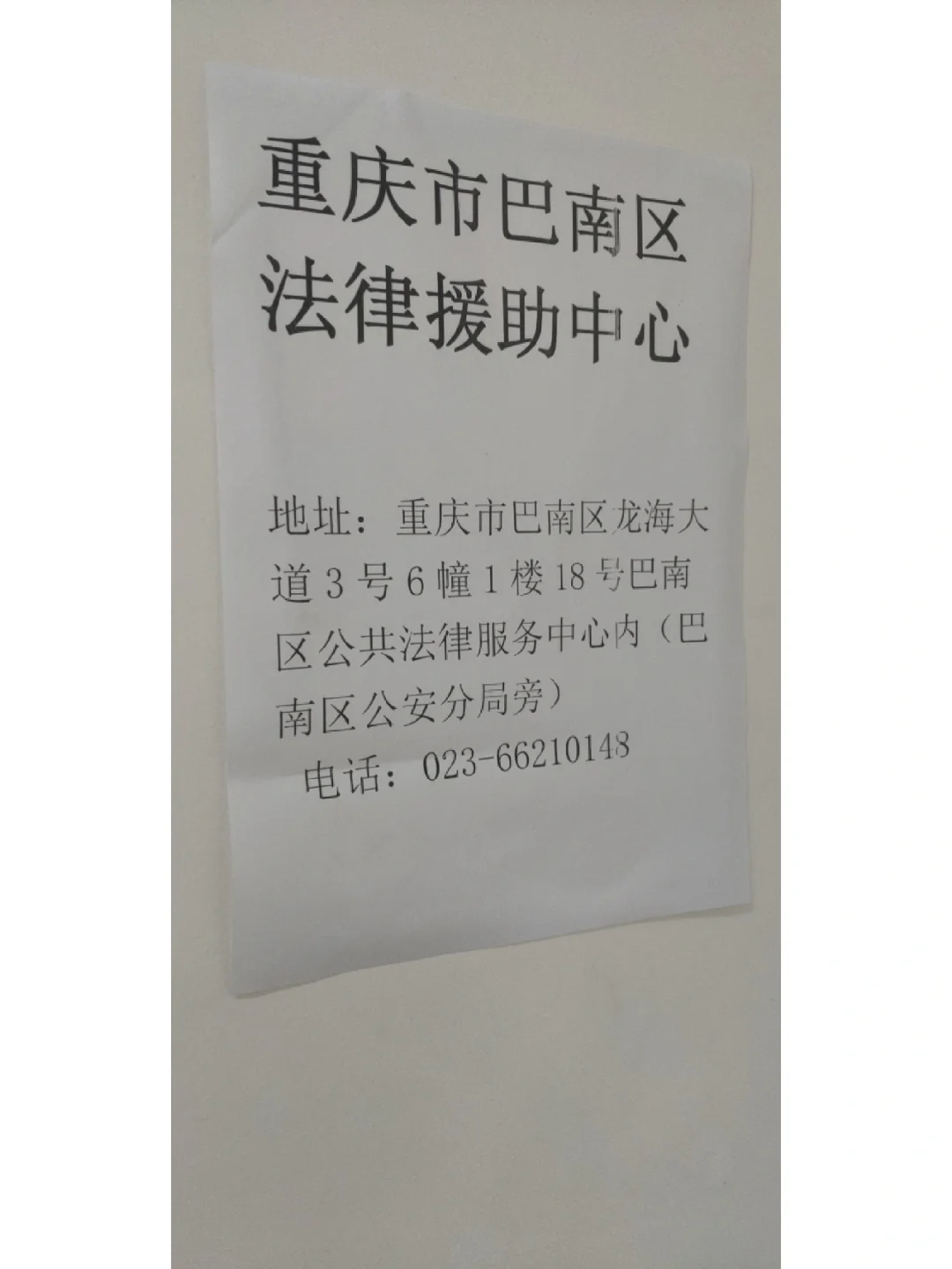 有什么措施专业的去除平台上的劳动仲裁的简单介绍