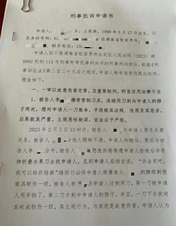 企业信用修复如何全平台的消除公司的裁判文书(中国裁判文书网怎么消除结案的案件)