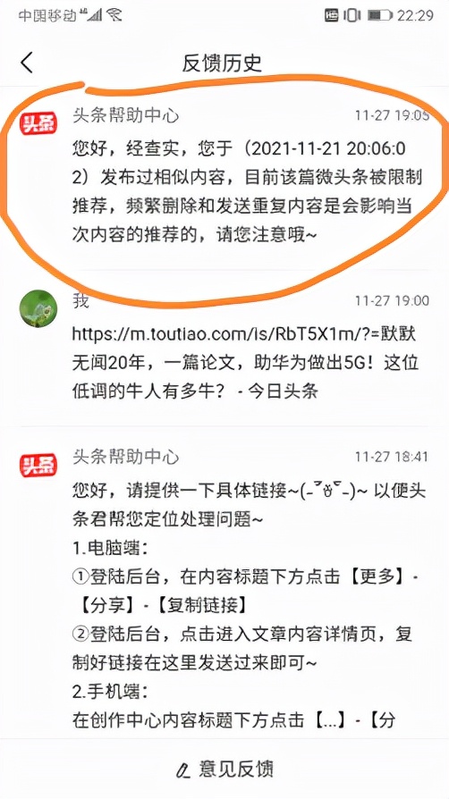 企业信用修复有什么办法全平台的删除企业的股权质押(股权质押贷款的解除质押登记手续由谁办理)