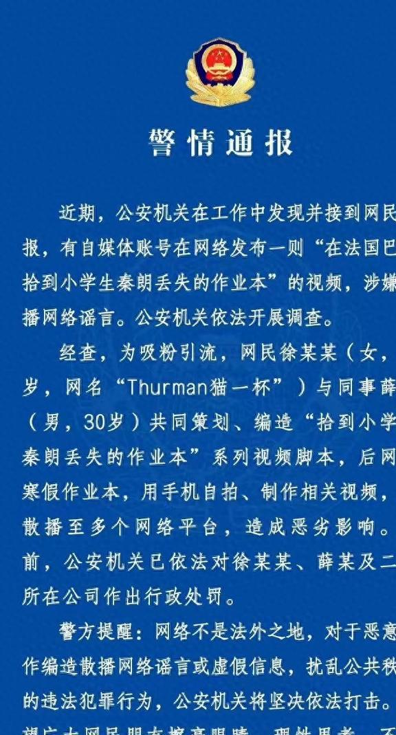 如何全网的去除平台上的历史行政处罚的简单介绍