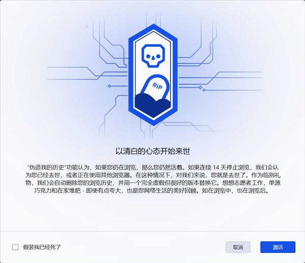 有什么办法根源性的去掉公司的历史不良信息的简单介绍