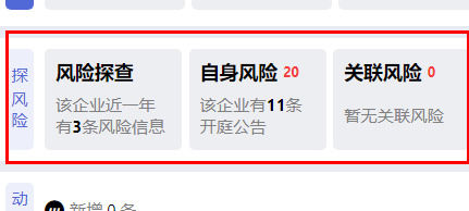 关于有什么措施下架钉钉企典裁判文书的信息