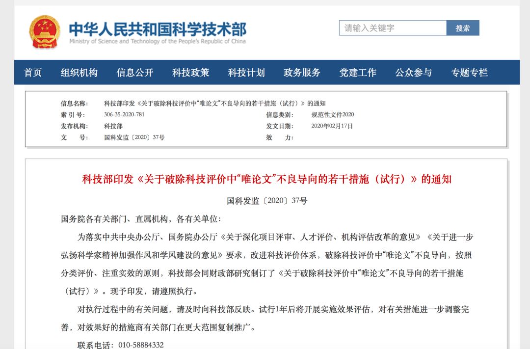 有什么措施全网的处理企业的工商异常的简单介绍