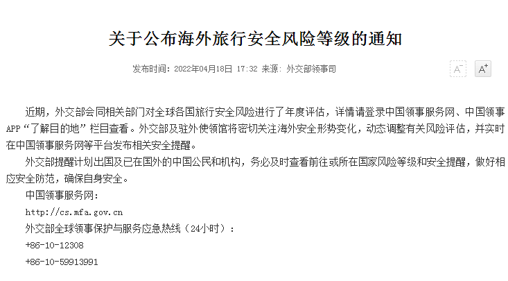 企业信用修复怎样屏蔽国家官方平台风险关系(怎样屏蔽国家官方平台风险关系信息)