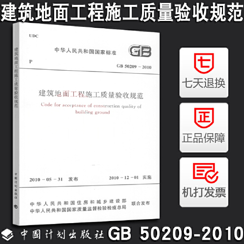 企业信用修复怎样消除国家官方平台工程质量处罚(怎样消除国家官方平台工程质量处罚通知)