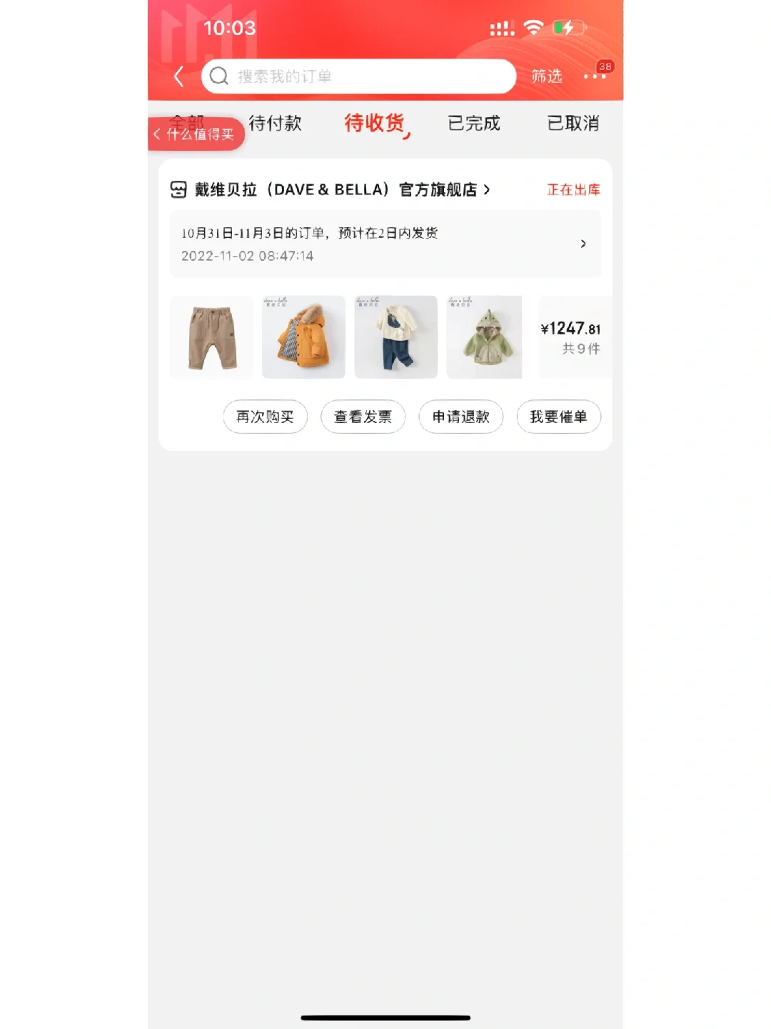 企业信用修复用什么手段下架公司的股权质押(用什么手段下架公司的股权质押贷款)