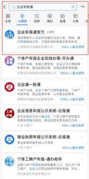 有什么办法下架水滴信用严重违法的简单介绍