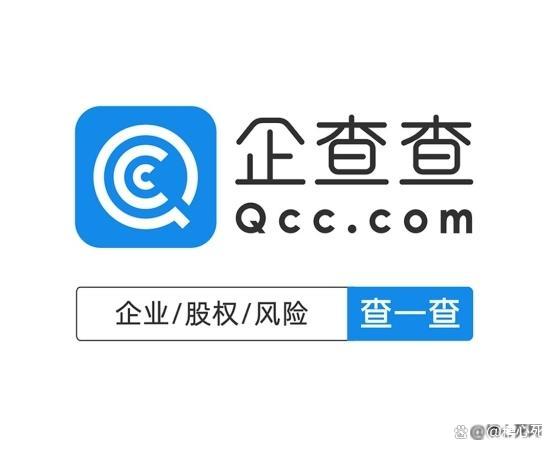 企业信用修复有什么办法删除天眼查历史开庭公告(天眼查的法院公告和立案信息怎么删除)