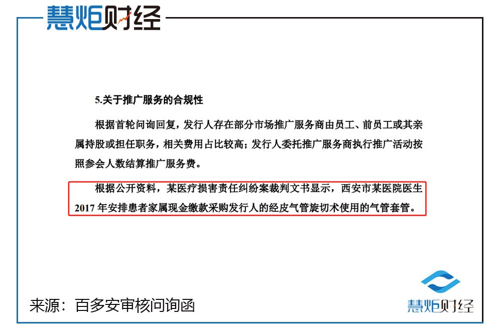 企业信用修复有什么方法合规的移除企业的历史被执行人(有什么方法合规的移除企业的历史被执行人呢)