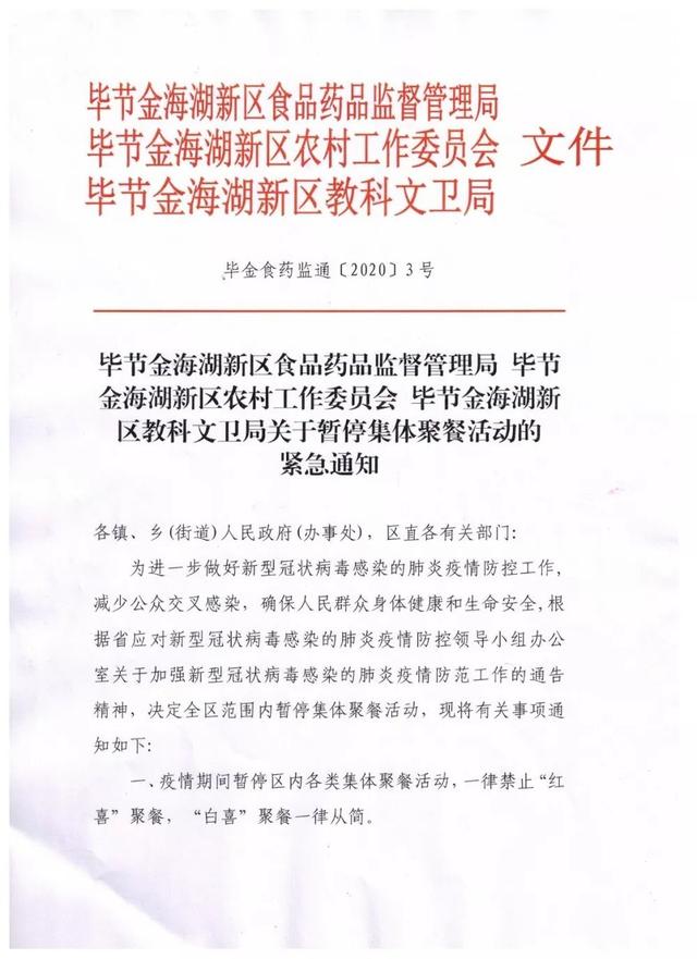 企业信用修复怎样恢复平台上的食品药品处罚(怎样恢复平台上的食品药品处罚记录)