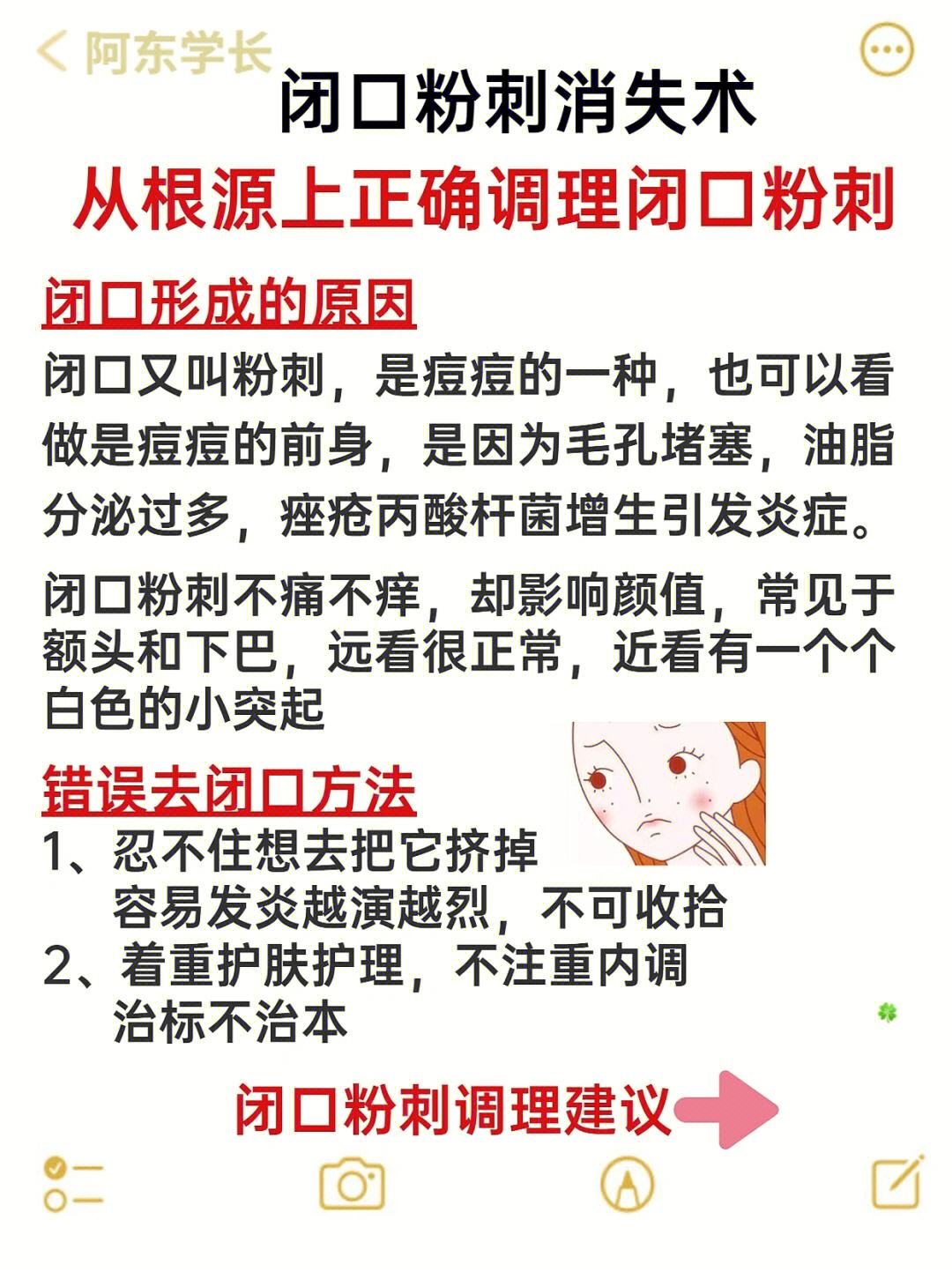企业信用修复如何根源性的移除百融金服民事诉讼(旧“疾”未除,又添新“病”,百融金服的现金贷算盘)