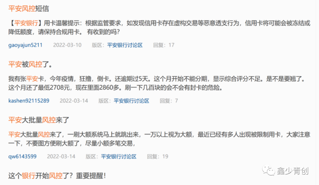 企业信用修复如何屏蔽政府官方平台合作风险(如何屏蔽政府官方平台合作风险信息)