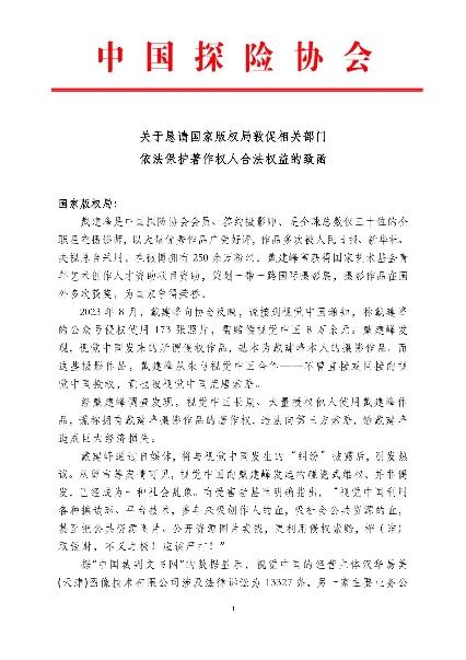 包含有什么办法专业的屏蔽公司的历史开庭公告的词条