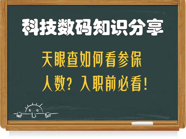 企业信用修复如何全平台的移除天眼查严重违法(如何消除天眼查涉及个人的判决信息)