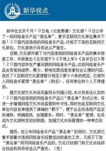 企业信用修复用什么措施下架企业的黑名单(用什么措施下架企业的黑名单呢)
