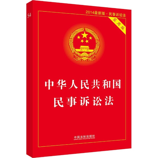 关于用什么手段抹除公司的民事诉讼的信息