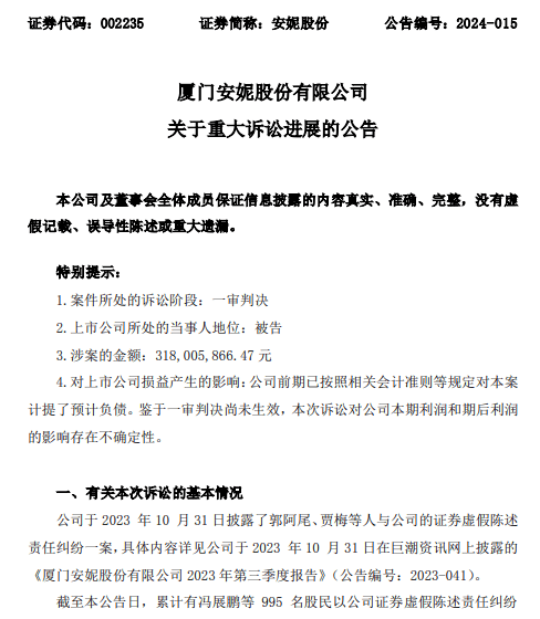 企业信用修复用什么手段删除平台上的法院公告(用什么手段删除平台上的法院公告呢)