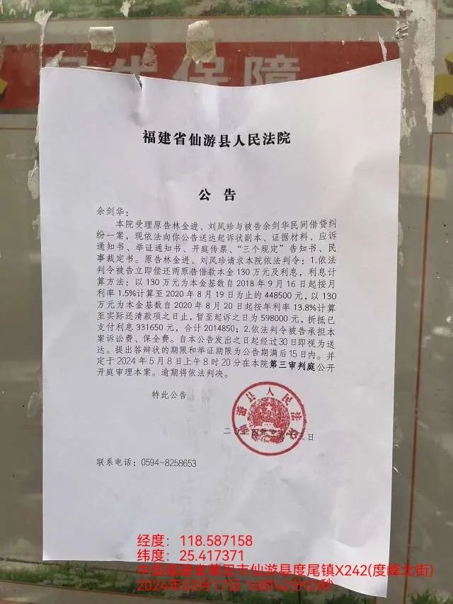 企业信用修复如何全平台的去除中国裁判文书网法院公告(如何撤销中国裁判文书网上的记录需要什么手续)