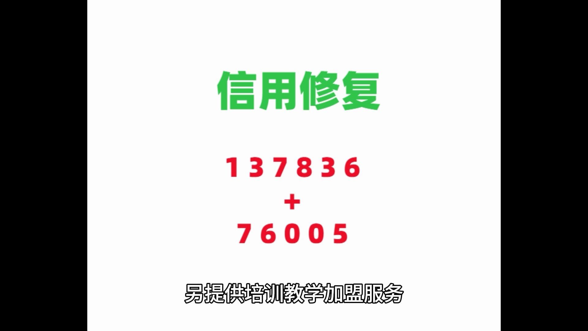 如何全平台的删除小蓝本行政处罚的简单介绍