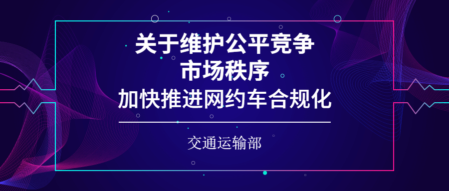 如何合法合规的消除中国政府采购网限制高消费的简单介绍