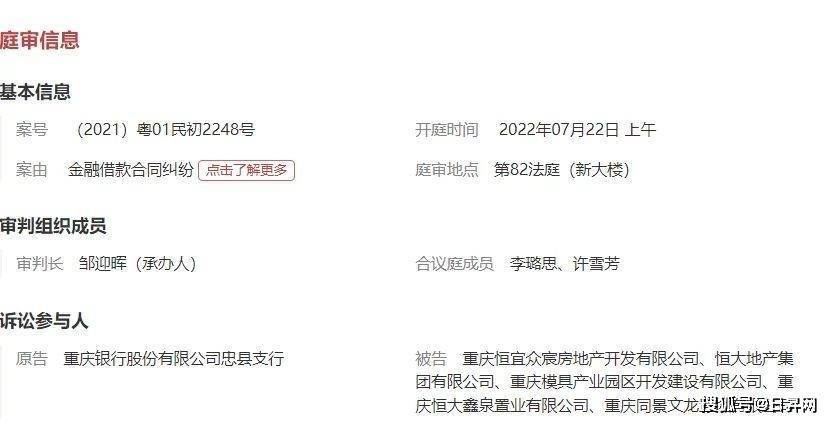 包含如何高效的下架信用中国股权冻结的词条