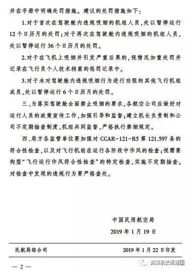 包含有什么措施专业的下架公司的交通运输处罚的词条