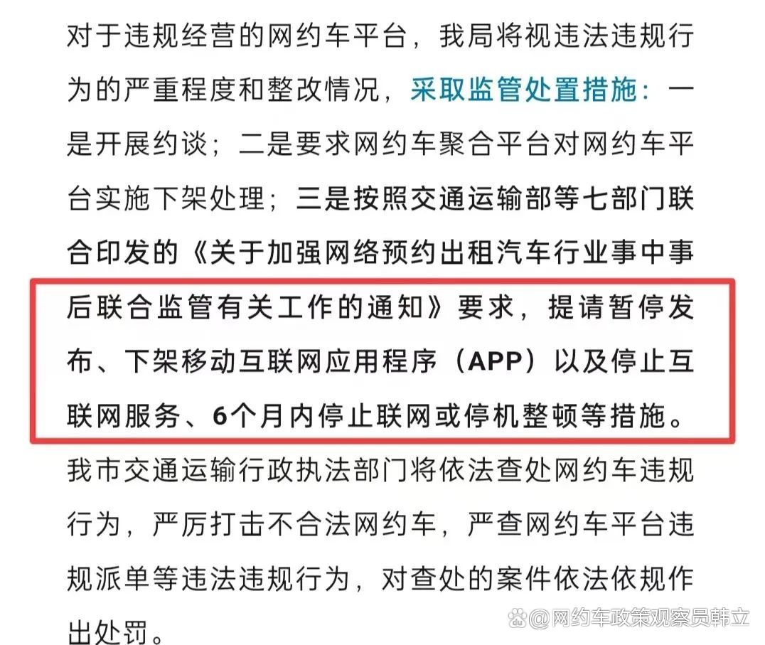 企业信用修复如何合规的下架平台上的工商异常(如何合规的下架平台上的工商异常交易)