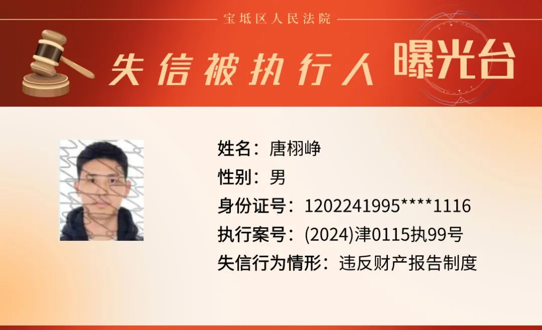 企业信用修复怎样处理中国执行信息公开网被执行人(怎样处理中国执行信息公开网被执行人信息)