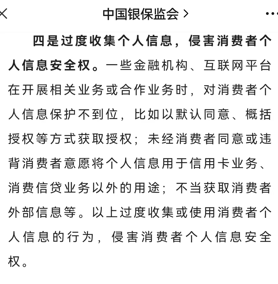 如何合法合规的移除国家企业信用信息公示系统限制高消费的简单介绍