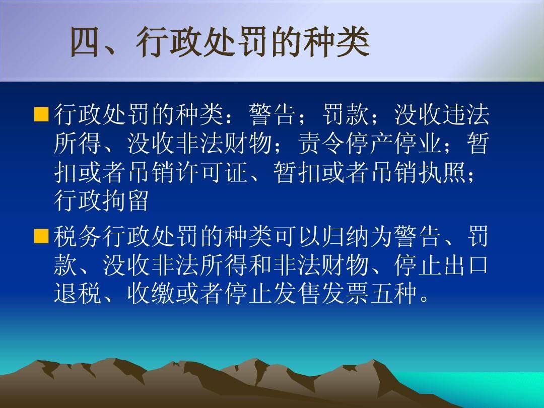 包含怎样全平台的删除企业的消防处罚的词条