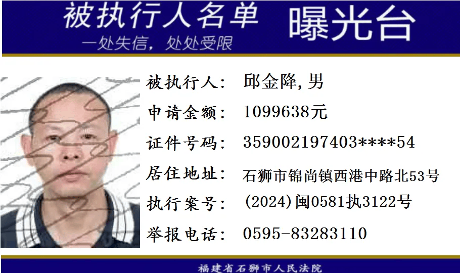 如何根源性的抹除锐思数据历史被执行人的简单介绍