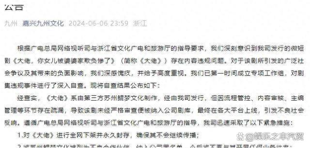 关于怎样全网的下架公司的劳动纠纷的信息