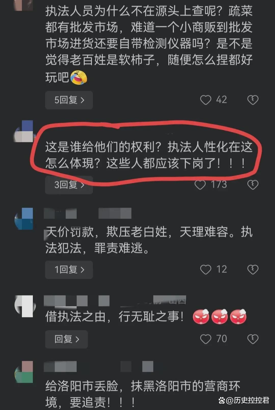 如何源头的去除平台上的行政处罚的简单介绍