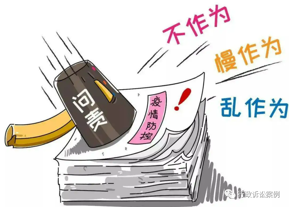 关于如何合法的去掉政府官方平台历史法律诉讼的信息