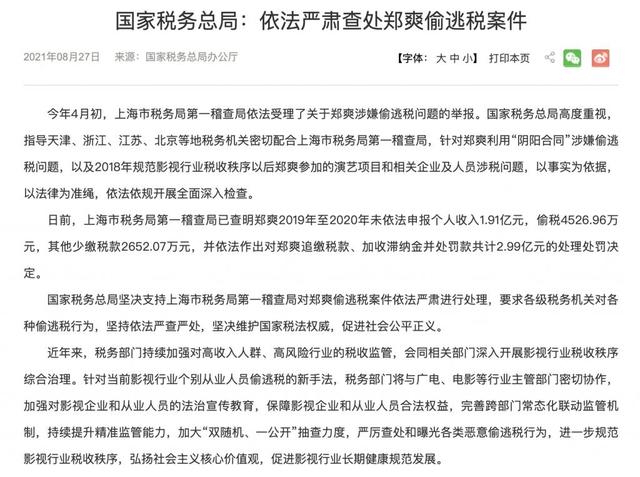 企业信用修复如何高效的下架公司的被执行人(如何高效的下架公司的被执行人案件)