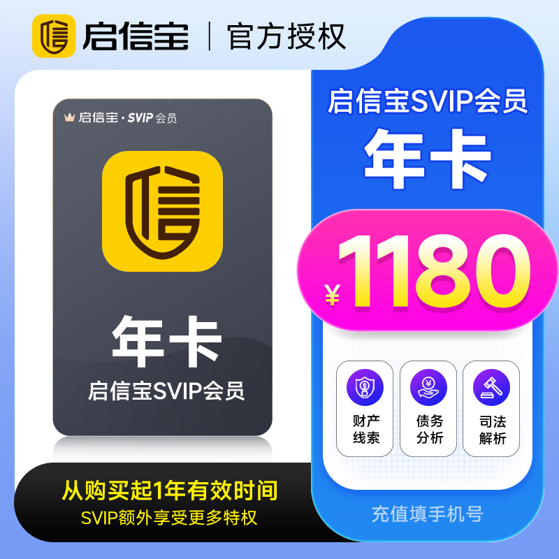 有什么方法处理启信宝工商异常的简单介绍