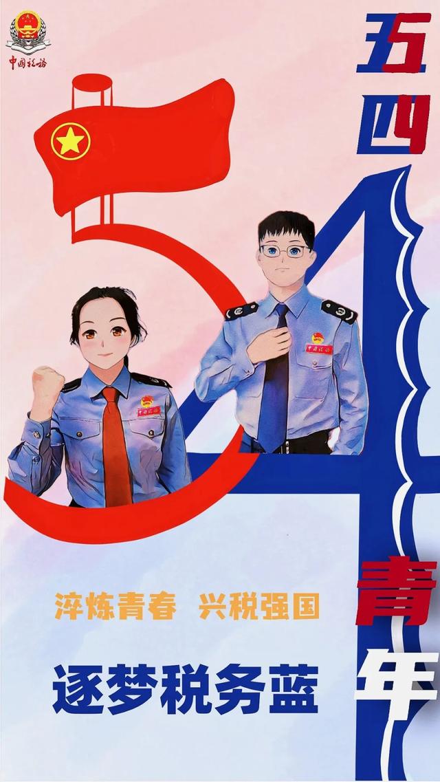企业信用修复有什么措施彻底的处理平台上的税务违法(电子税务局税收违法行为登记显示处理完毕)
