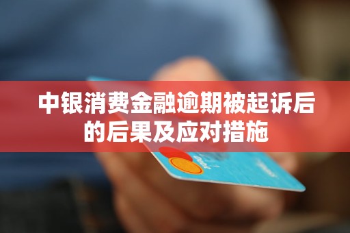 企业信用修复有什么措施去除国家官方平台法律诉讼(有什么措施去除国家官方平台法律诉讼信息)