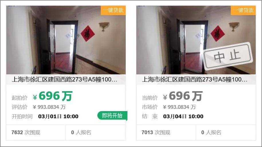 有什么办法根源性的下架平台上的司法拍卖的简单介绍