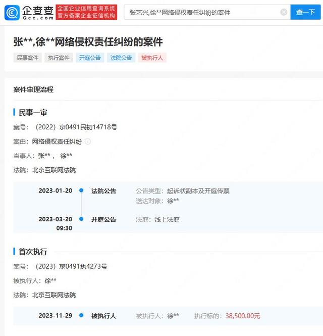 企业信用修复有什么措施去除中国执行信息公开网民事诉讼(有什么措施去除中国执行信息公开网民事诉讼的案件)