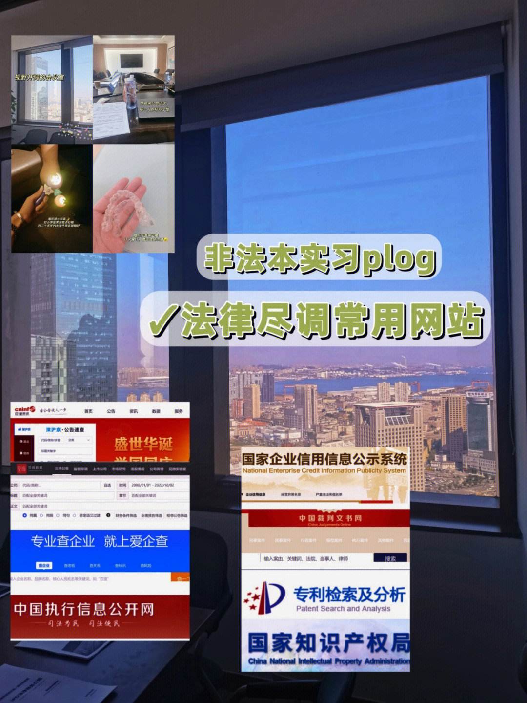企业信用修复如何去掉爱企查法律诉讼(爱企查上的判决文书怎么删除)