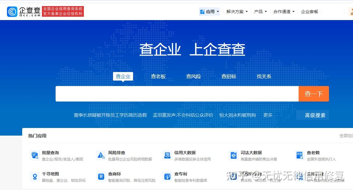 企业信用修复有什么方法正规的抹除平台上的法律诉讼(有什么方法正规的抹除平台上的法律诉讼记录)