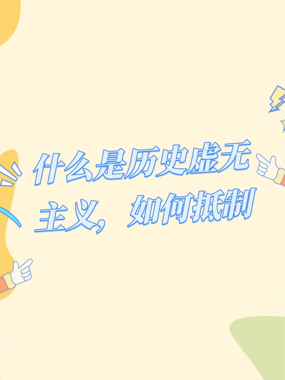 如何合法的去除小蓝本历史被执行人的简单介绍