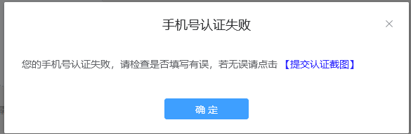 企业信用修复怎样高效的屏蔽公司的工商异常(怎样高效的屏蔽公司的工商异常行为)