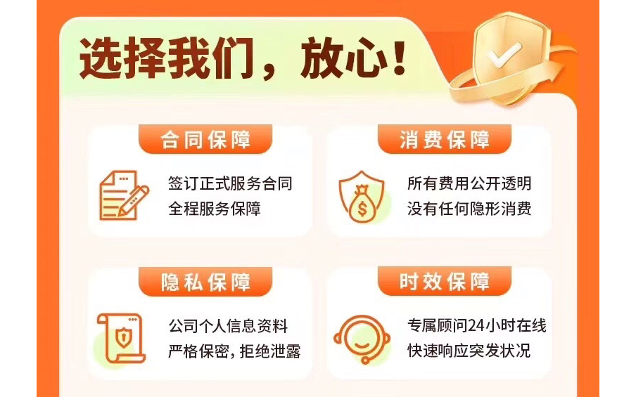 企业信用修复有什么方法专业的消除公司的被执行人(企查查上面的被执行人要多久才可以取消)