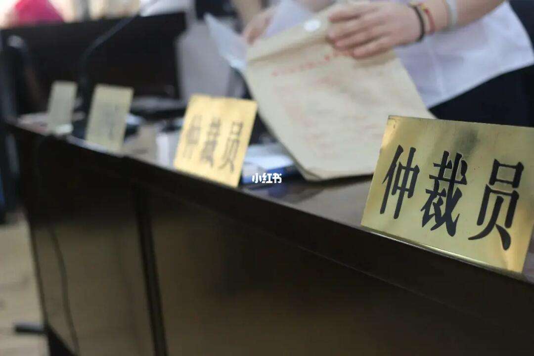 企业信用修复怎样合法合规的去除企业的劳动仲裁(怎样合法合规的去除企业的劳动仲裁纠纷)