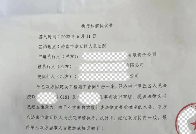 企业信用修复用什么手段恢复公司的被执行人(企业被纳入失信人以后还能继续营业吗)